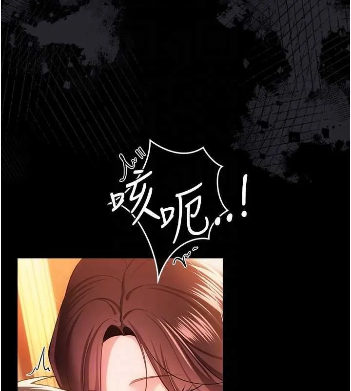 借妻条约 第44話-陪酒妹的誘惑&hearts; 第137页