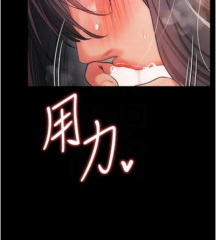借妻条约 第44話-陪酒妹的誘惑&hearts; 第128页