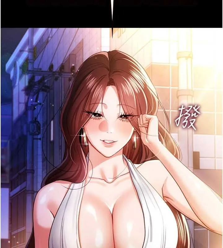 借妻条约 第44話-陪酒妹的誘惑&hearts; 第12页