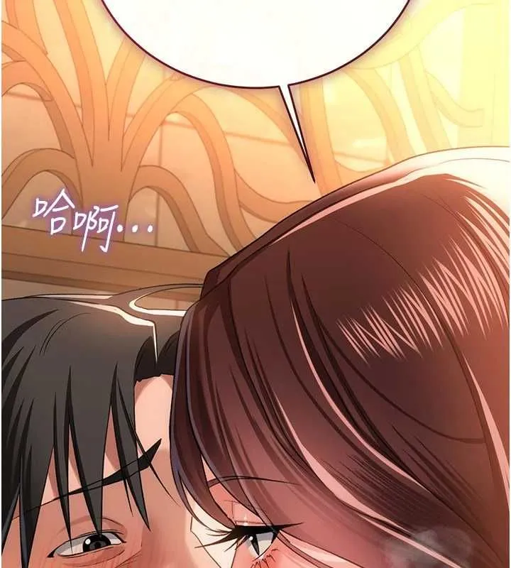 借妻条约 第44話-陪酒妹的誘惑&hearts; 第99页