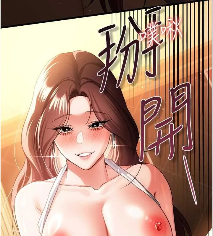 借妻条约 第44話-陪酒妹的誘惑&hearts; 第171页