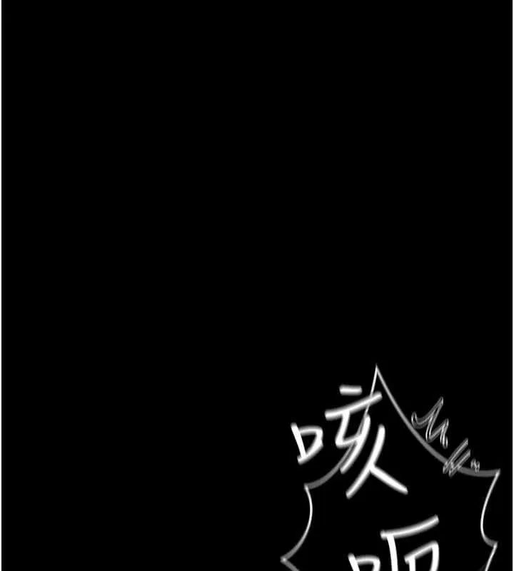 借妻条约 第44話-陪酒妹的誘惑&hearts; 第151页