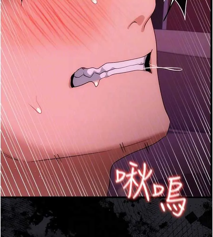 借妻条约 第44話-陪酒妹的誘惑&hearts; 第136页