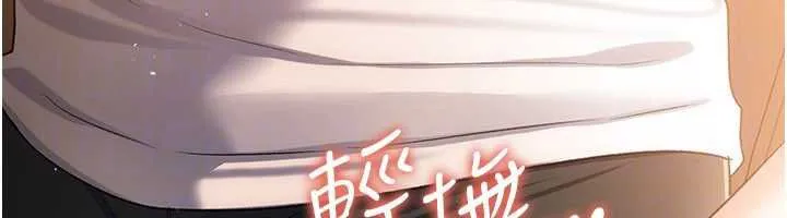 借妻条约 第44話-陪酒妹的誘惑&hearts; 第34页