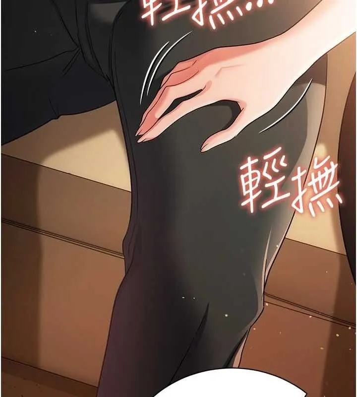 借妻条约 第44話-陪酒妹的誘惑&hearts; 第35页