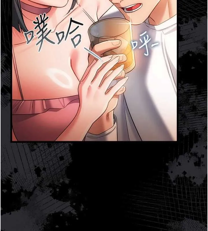 借妻条约 第44話-陪酒妹的誘惑&hearts; 第64页