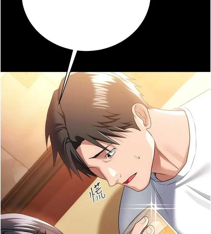 借妻条约 第44話-陪酒妹的誘惑&hearts; 第57页