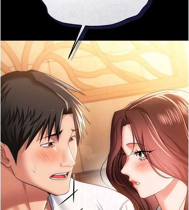 借妻条约 第44話-陪酒妹的誘惑&hearts; 第69页