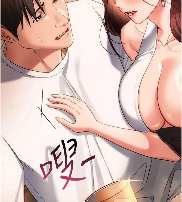 借妻条约 第44話-陪酒妹的誘惑&hearts; 第79页