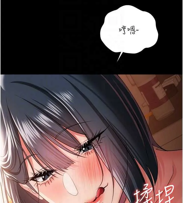 借妻条约 第44話-陪酒妹的誘惑&hearts; 第115页
