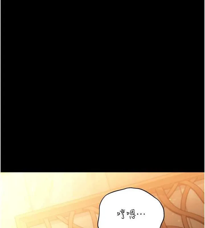 借妻条约 第44話-陪酒妹的誘惑&hearts; 第37页
