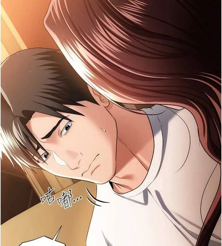 借妻条约 第44話-陪酒妹的誘惑&hearts; 第44页