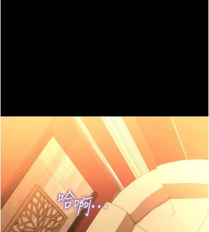 借妻条约 第44話-陪酒妹的誘惑&hearts; 第101页