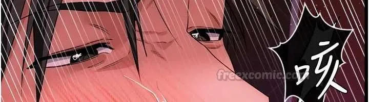 借妻条约 第44話-陪酒妹的誘惑&hearts; 第135页