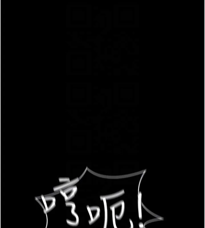 借妻条约 第44話-陪酒妹的誘惑&hearts; 第143页