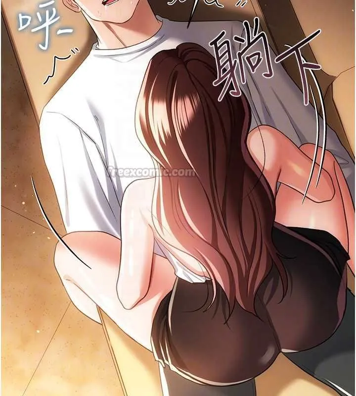 借妻条约 第44話-陪酒妹的誘惑&hearts; 第165页