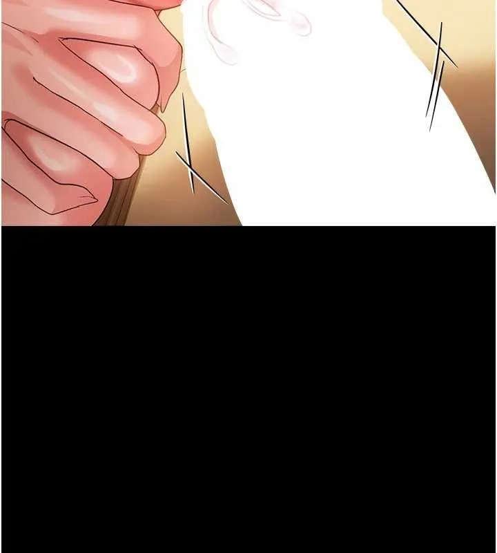 借妻条约 第45話-填補內心的空虛 第89页