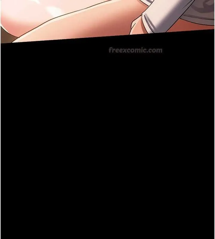 借妻条约 第45話-填補內心的空虛 第75页