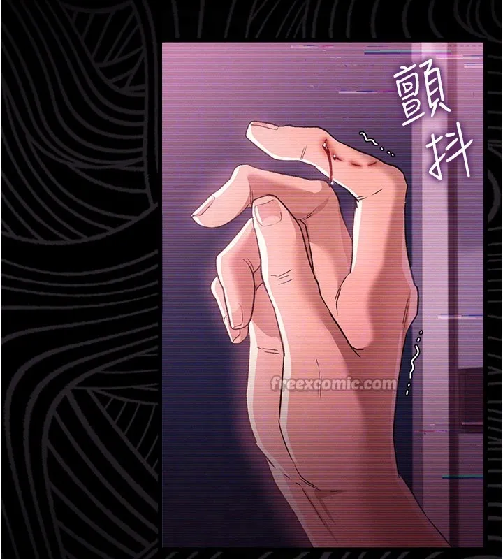 借妻条约 第32話-逐漸失去理智的禽獸 第112页