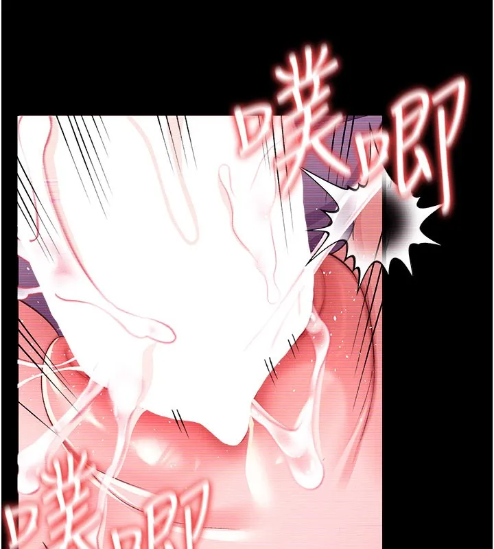 借妻条约 第32話-逐漸失去理智的禽獸 第82页