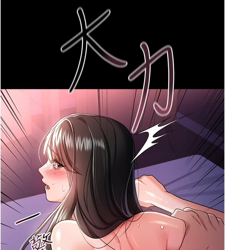 借妻条约 第32話-逐漸失去理智的禽獸 第163页