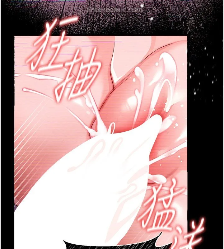 借妻条约 第32話-逐漸失去理智的禽獸 第14页