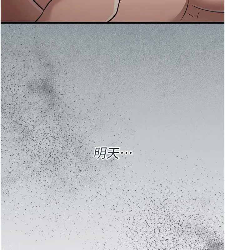 借妻条约 第22話-「老公」插爆我吧&hearts; 第228页