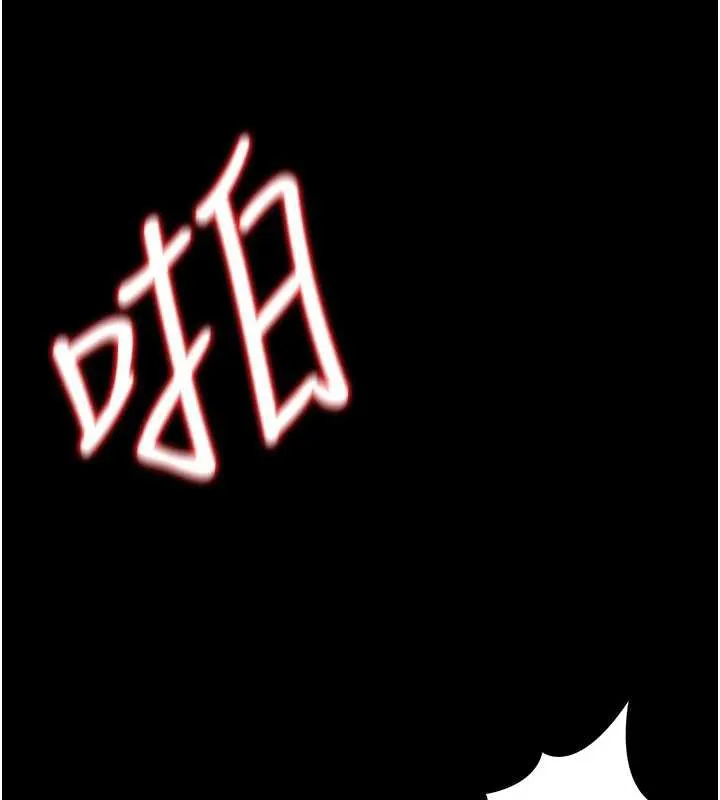 借妻条约 第22話-「老公」插爆我吧&hearts; 第173页