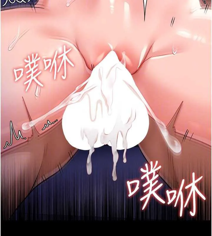 借妻条约 第22話-「老公」插爆我吧&hearts; 第121页