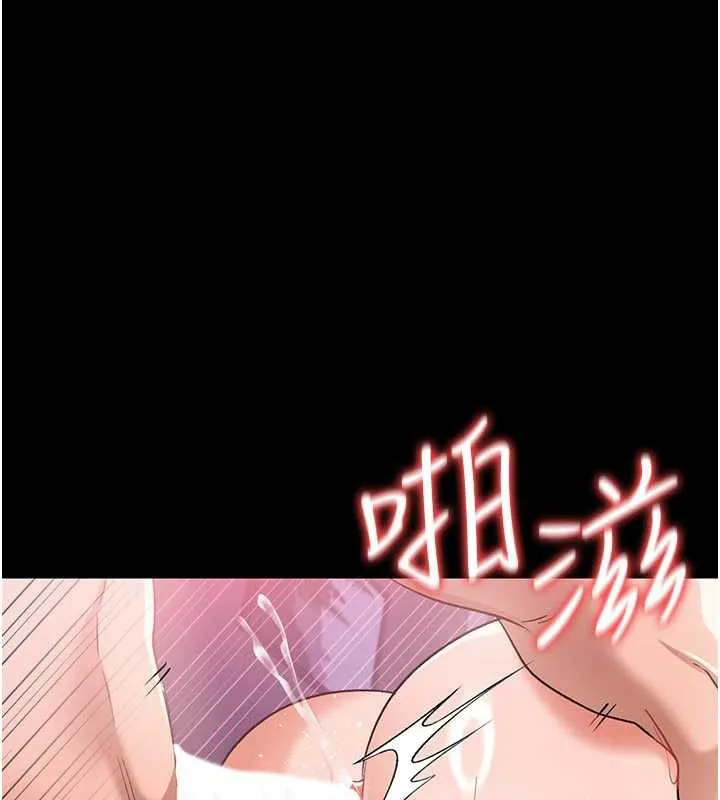 借妻条约 第33話-不容小覷的變態淫娃 第78页