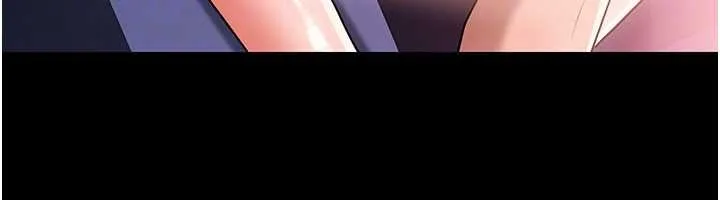 借妻条约 第33話-不容小覷的變態淫娃 第143页
