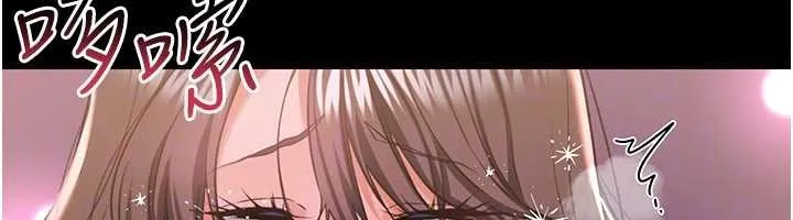 借妻条约 第33話-不容小覷的變態淫娃 第68页