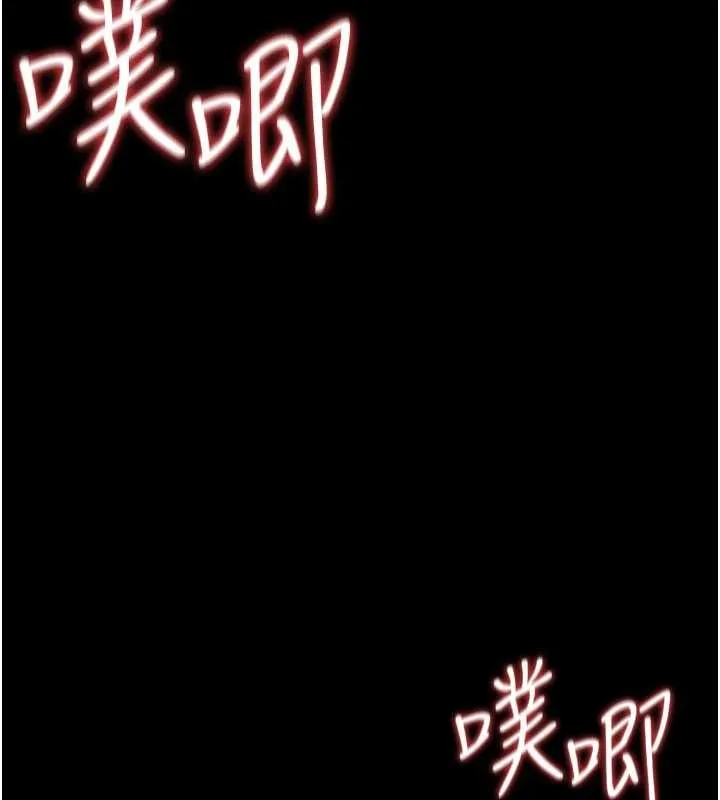 借妻条约 第33話-不容小覷的變態淫娃 第174页