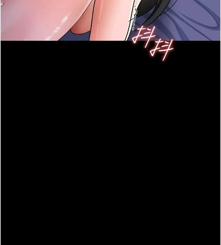 借妻条约 第33話-不容小覷的變態淫娃 第53页