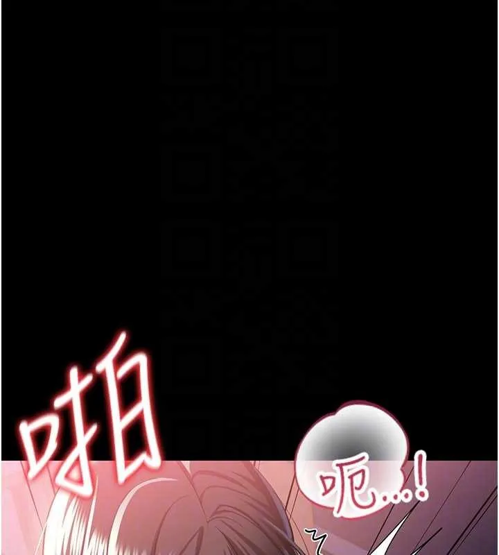 借妻条约 第33話-不容小覷的變態淫娃 第158页