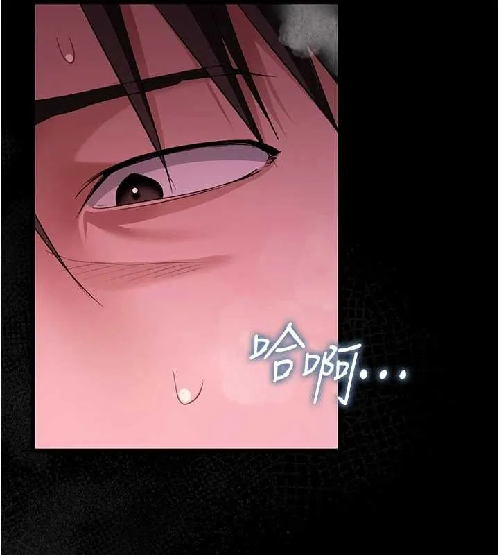 借妻条约 第33話-不容小覷的變態淫娃 第171页
