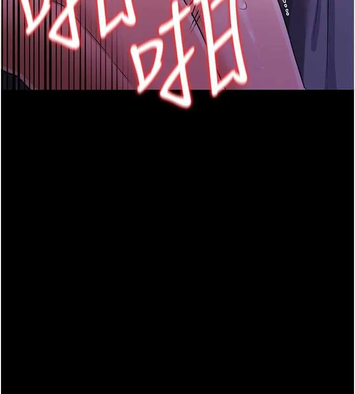 借妻条约 第33話-不容小覷的變態淫娃 第35页