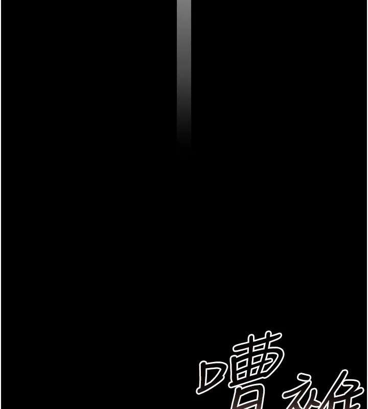借妻条约 第13話-不安分的手 第106页