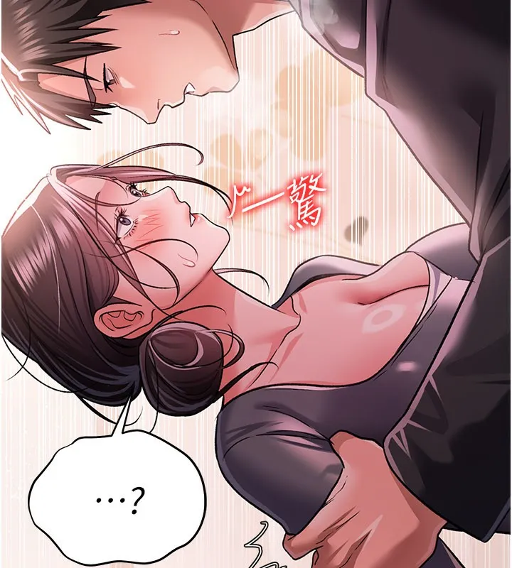 借妻条约 第13話-不安分的手 第54页