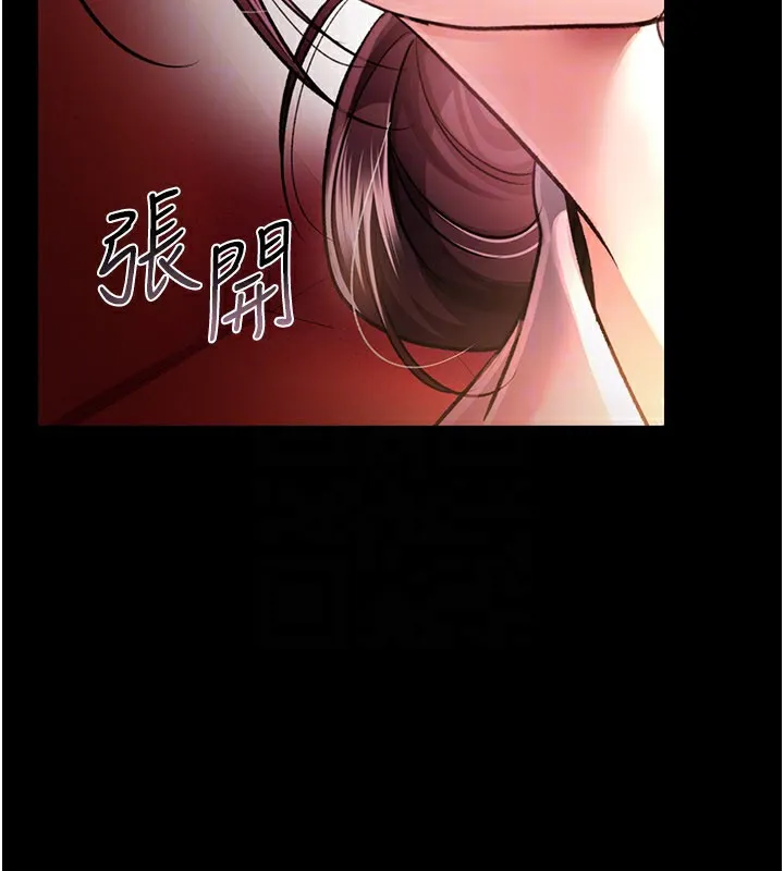 借妻条约 第13話-不安分的手 第144页