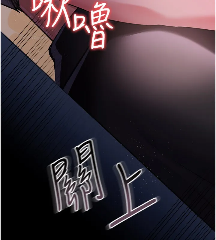 借妻条约 第13話-不安分的手 第60页