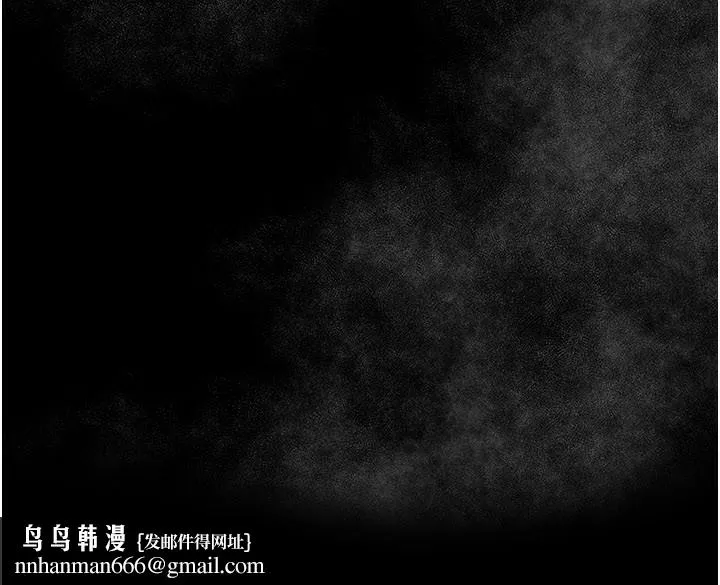 借妻条约 第13話-不安分的手 第171页