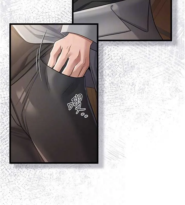 借妻条约 第38話-用妳的肉體付出代價 第47页