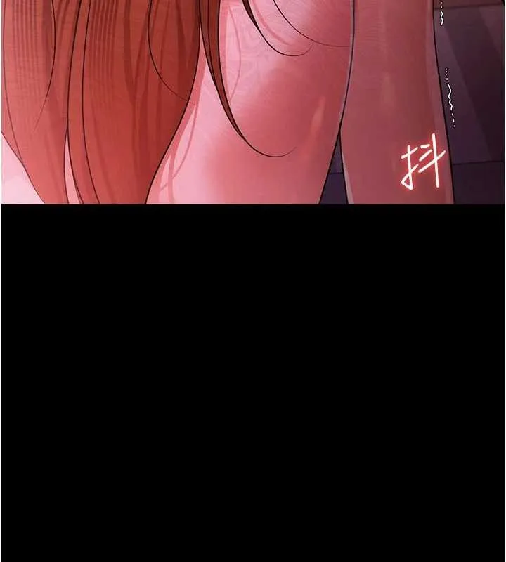 借妻条约 第38話-用妳的肉體付出代價 第160页