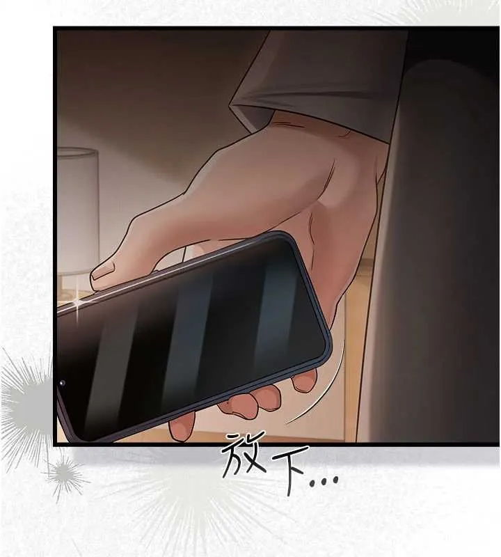 借妻条约 第38話-用妳的肉體付出代價 第59页