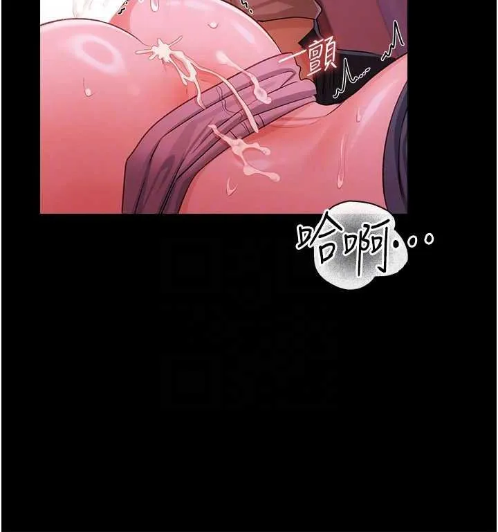 借妻条约 第40話-被前後夾攻的喬俐 第108页