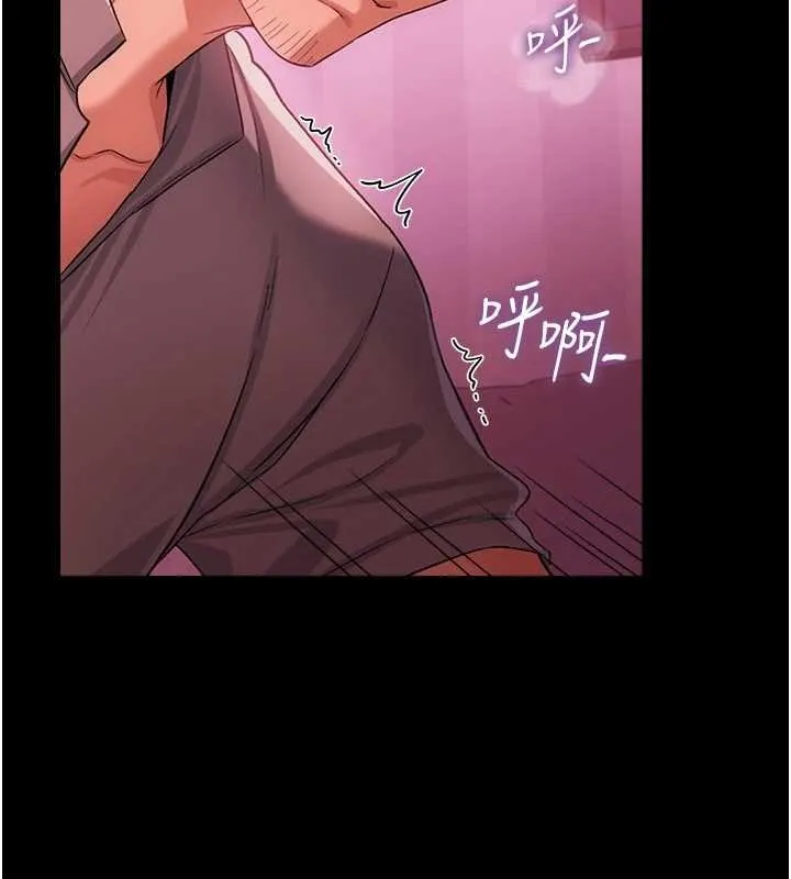 借妻条约 第40話-被前後夾攻的喬俐 第40页
