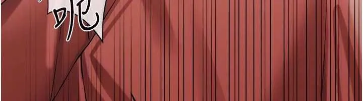 借妻条约 第40話-被前後夾攻的喬俐 第161页