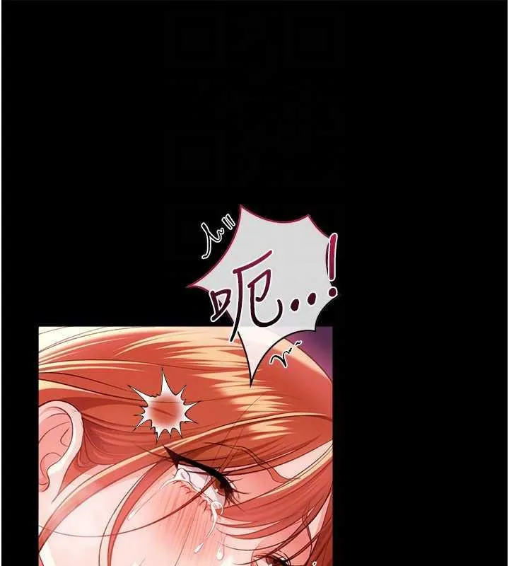 借妻条约 第40話-被前後夾攻的喬俐 第26页
