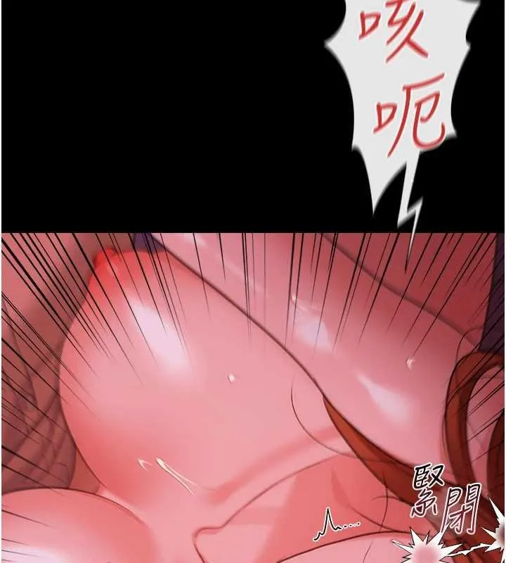 借妻条约 第40話-被前後夾攻的喬俐 第199页